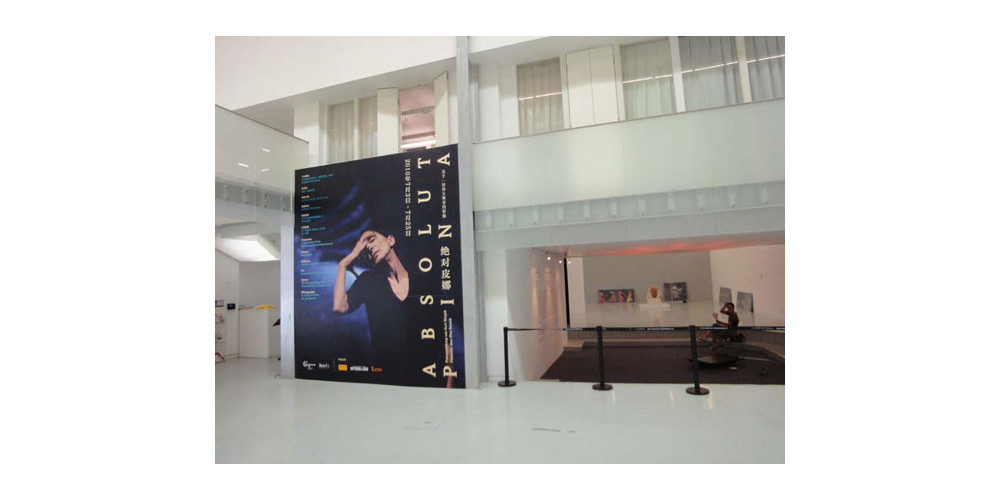 Die Ausstellungsgalerie im Iberia Center