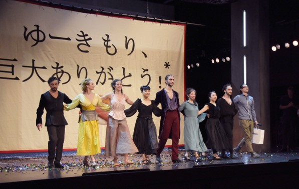 Yuki Mori große Gefühle beim Abschied